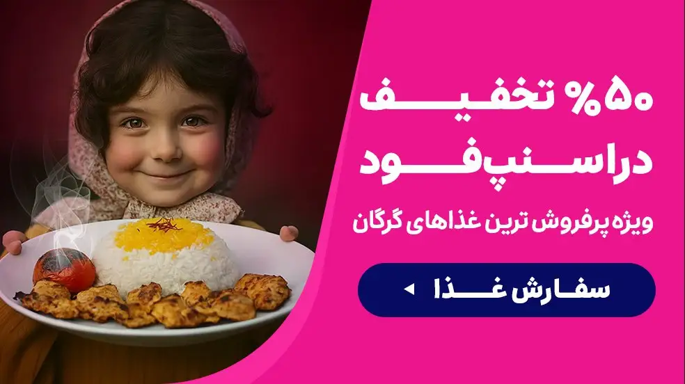بنر تبلیغاتی