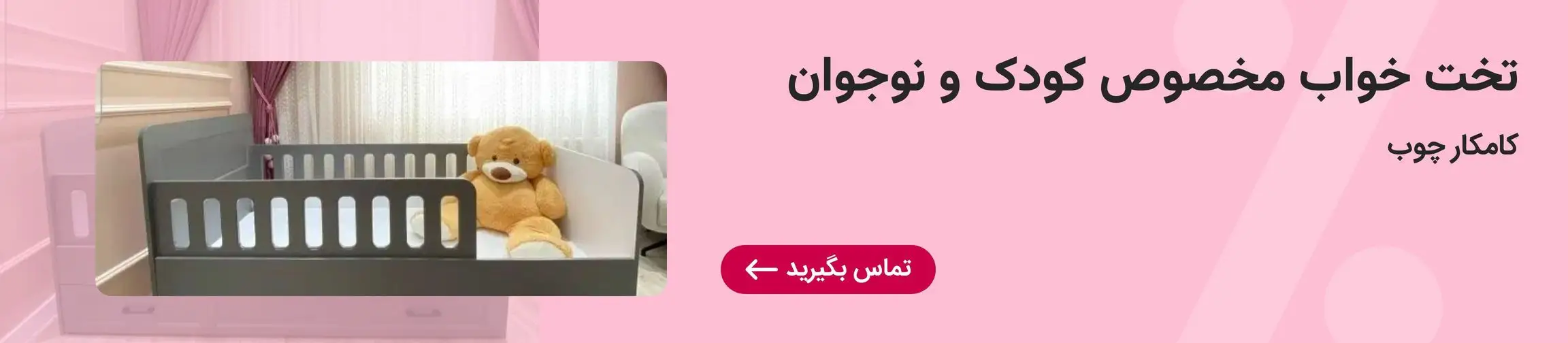 بنر تبلیغاتی