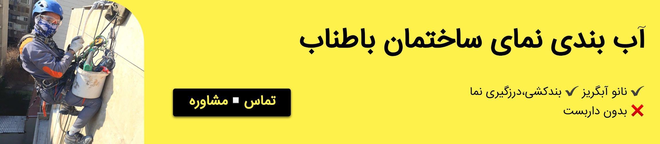 بنر تبلیغاتی