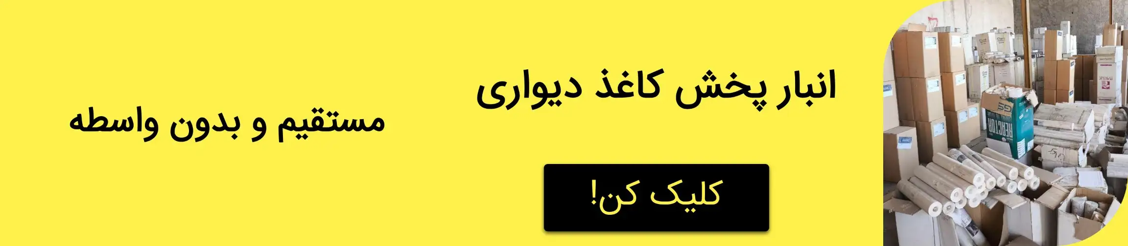 بنر تبلیغاتی