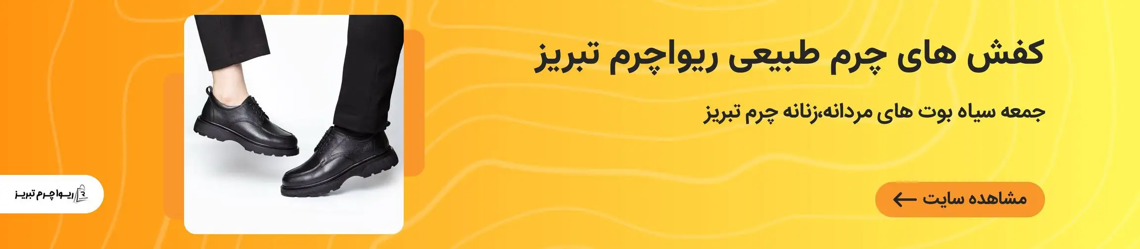 بنر تبلیغاتی