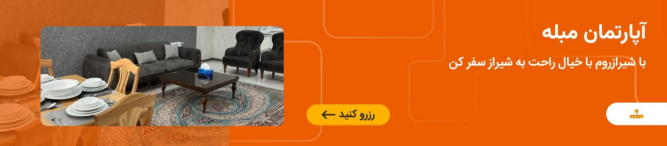 بنر تبلیغاتی