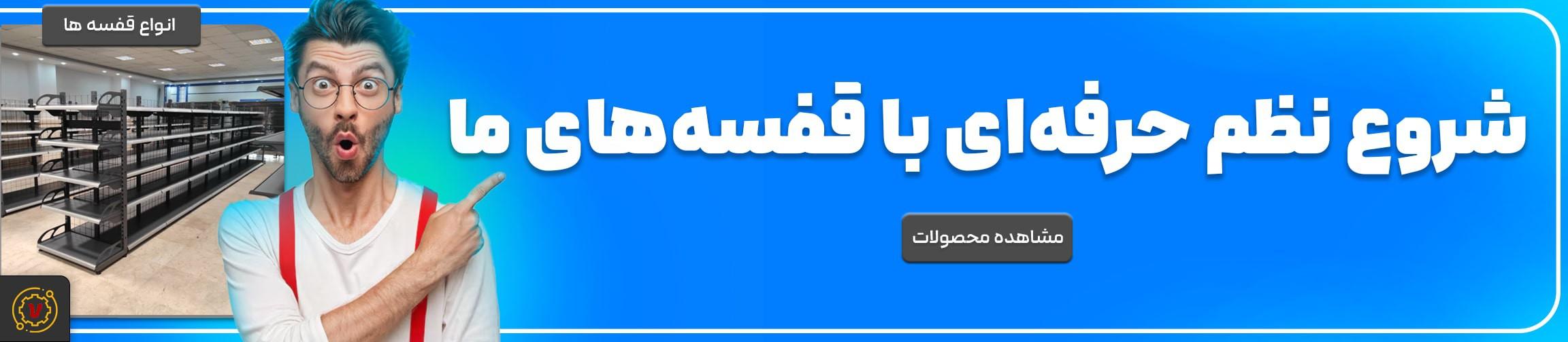 بنر تبلیغاتی