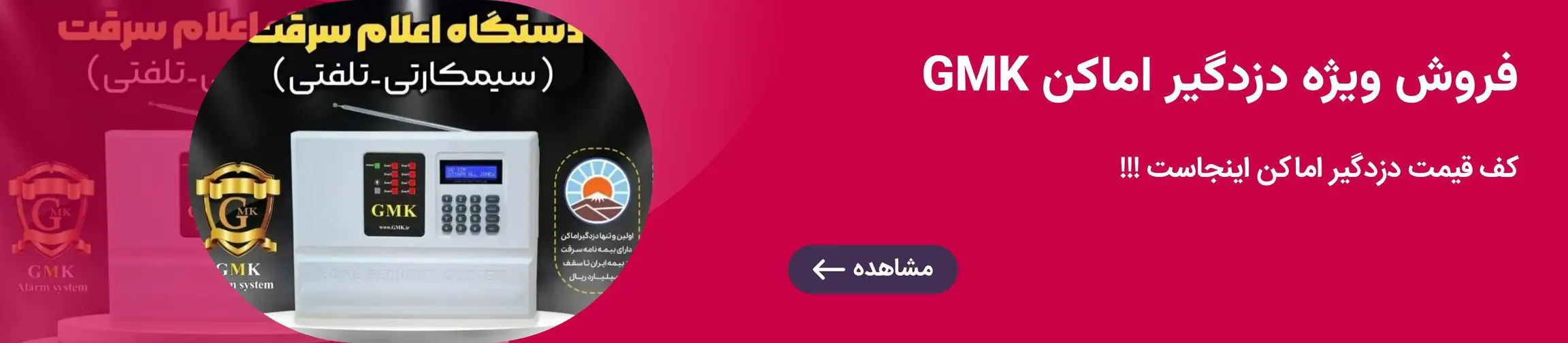 بنر تبلیغاتی