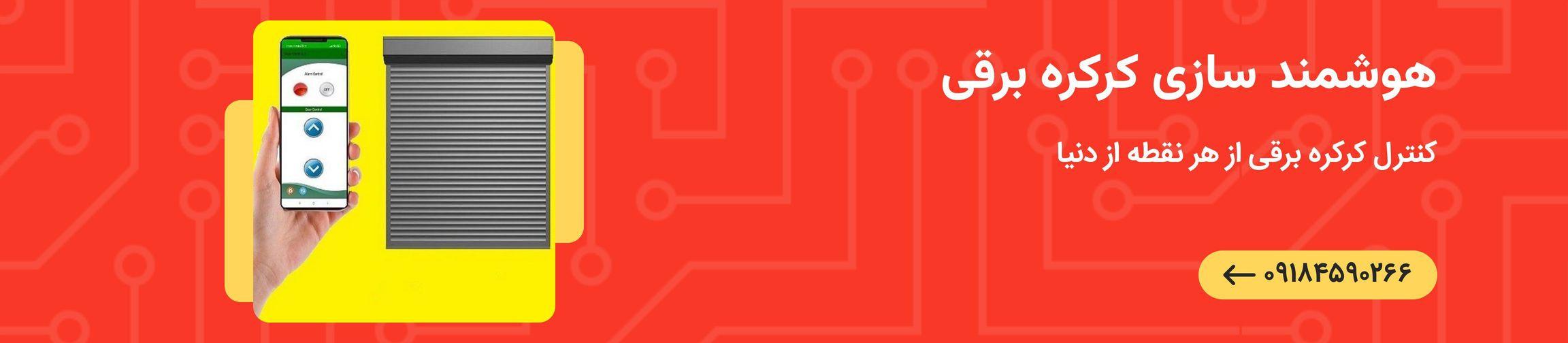 بنر تبلیغاتی