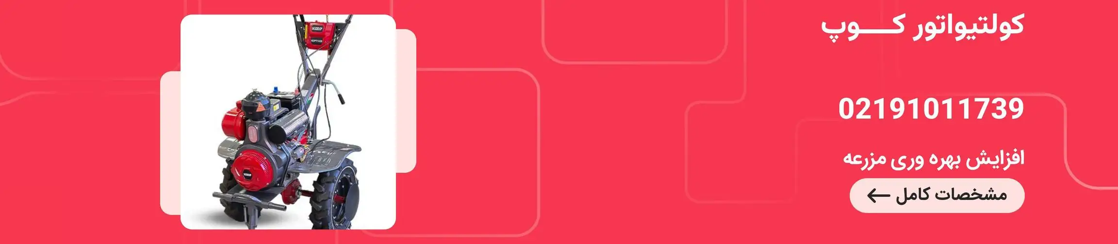 بنر تبلیغاتی