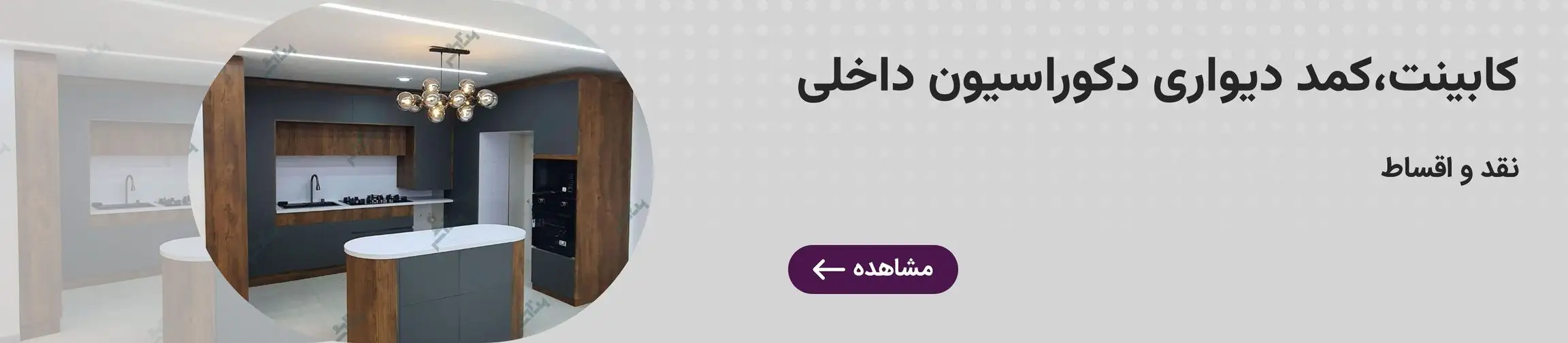 بنر تبلیغاتی