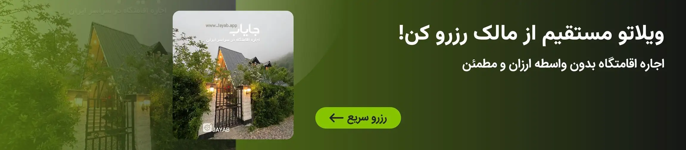 بنر تبلیغاتی