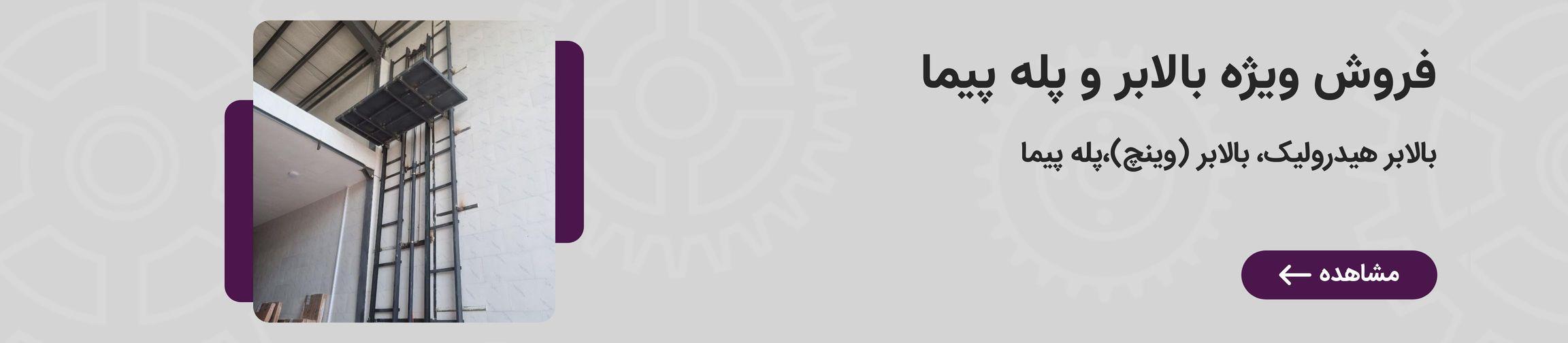 بنر تبلیغاتی