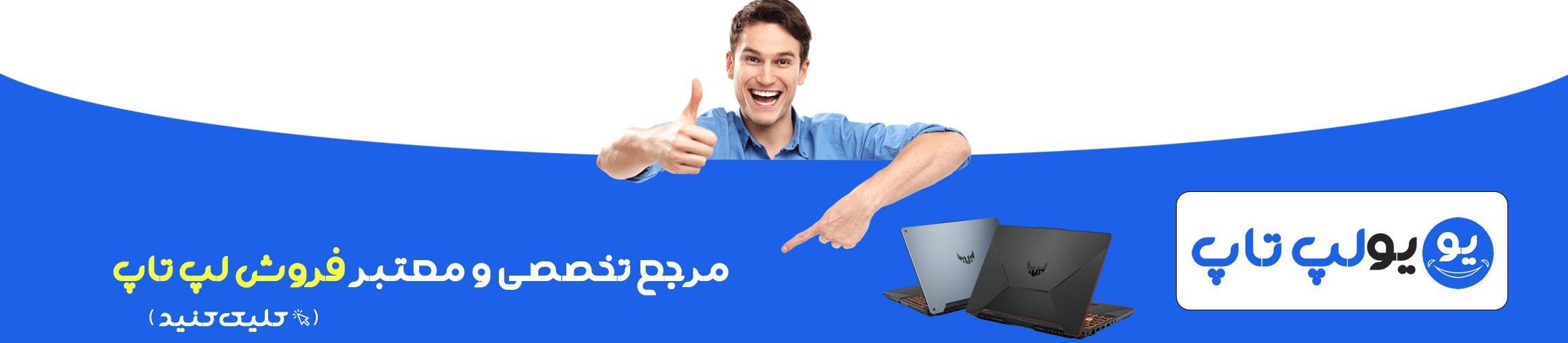 بنر تبلیغاتی