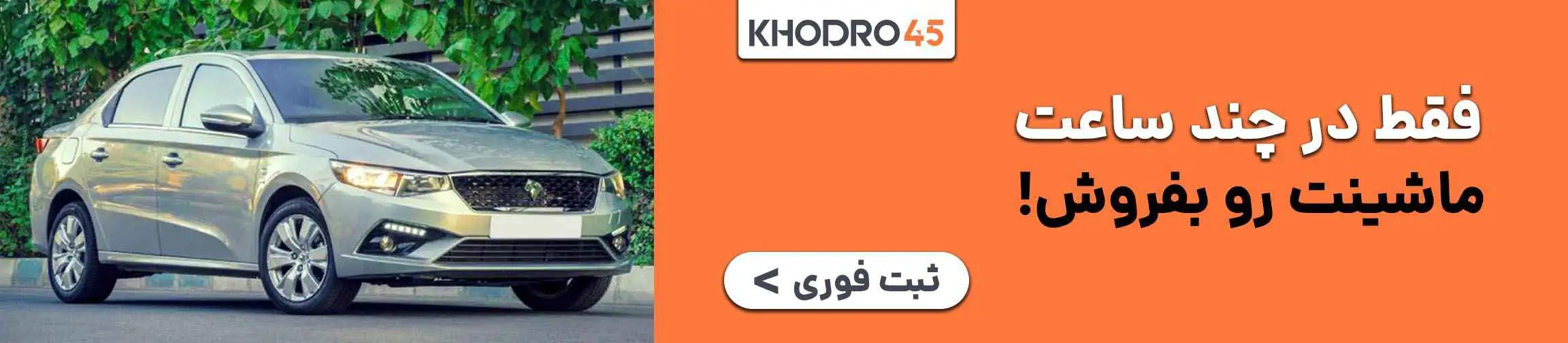 بنر تبلیغاتی