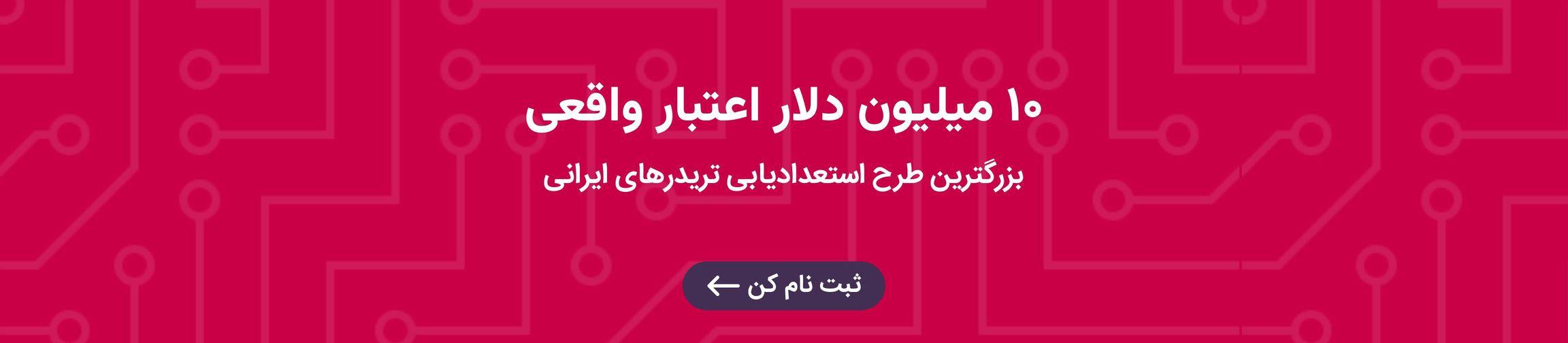 بنر تبلیغاتی