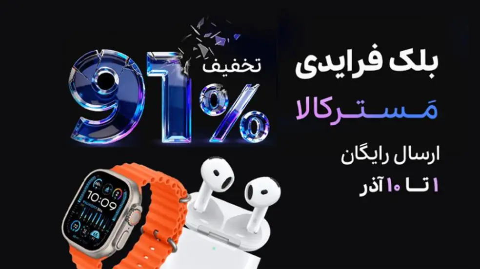 بنر تبلیغاتی