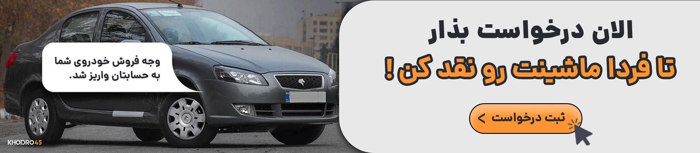 بنر تبلیغاتی