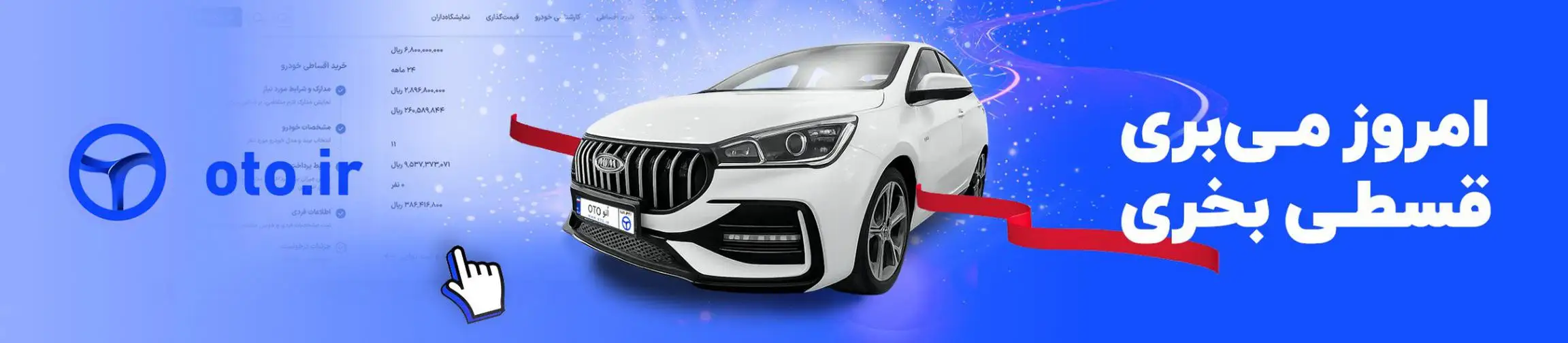 بنر تبلیغاتی