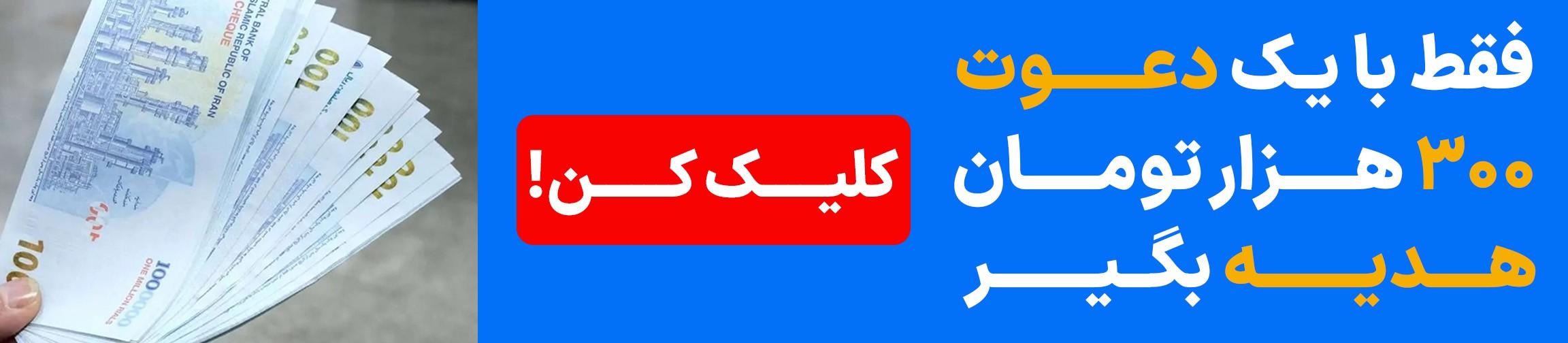 بنر تبلیغاتی