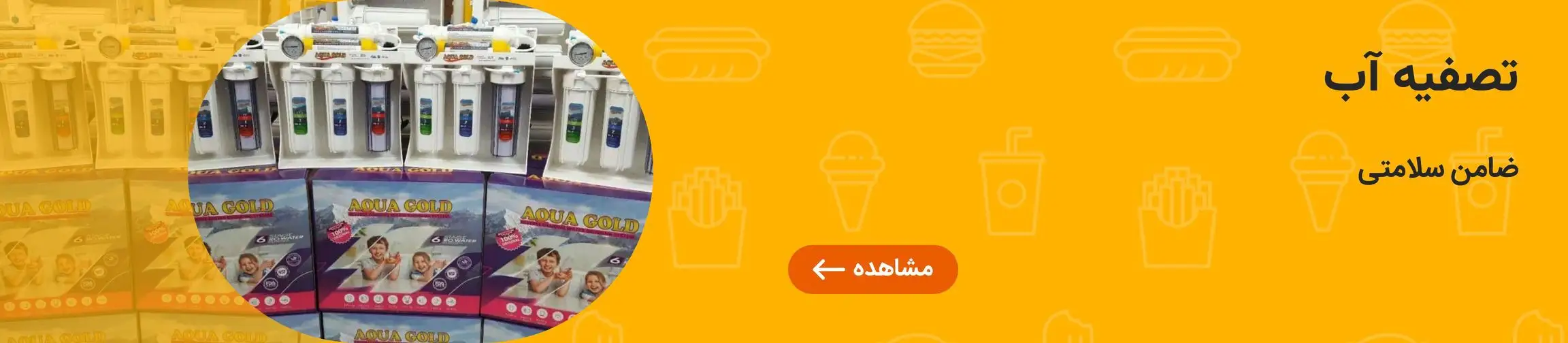 بنر تبلیغاتی