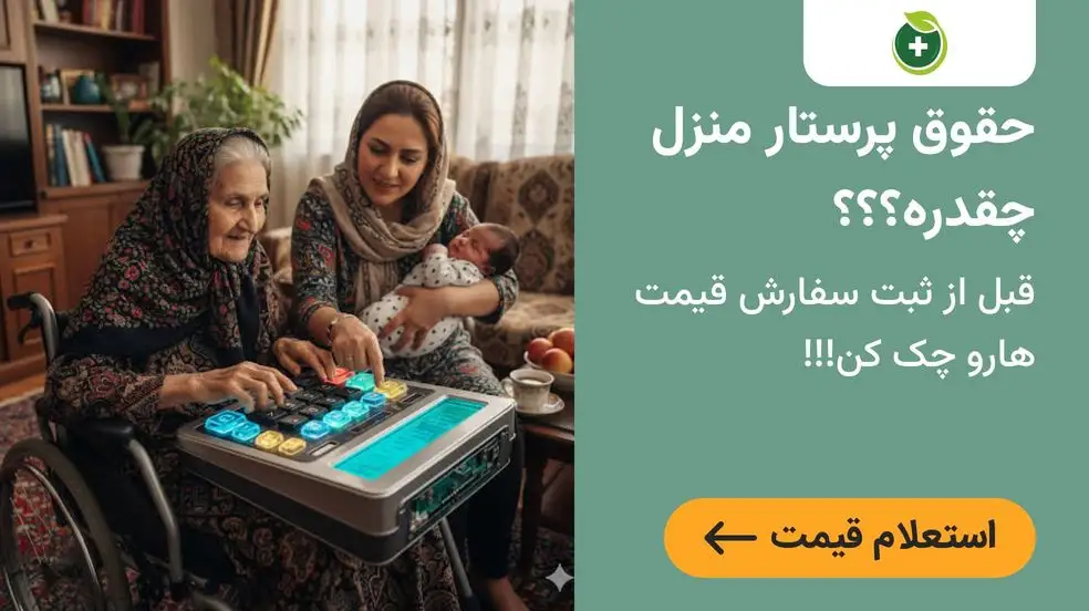 بنر تبلیغاتی