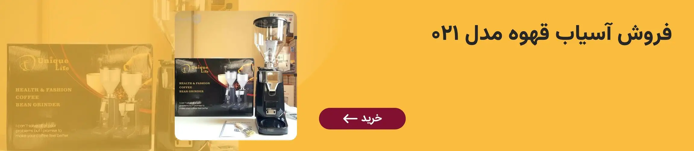 بنر تبلیغاتی