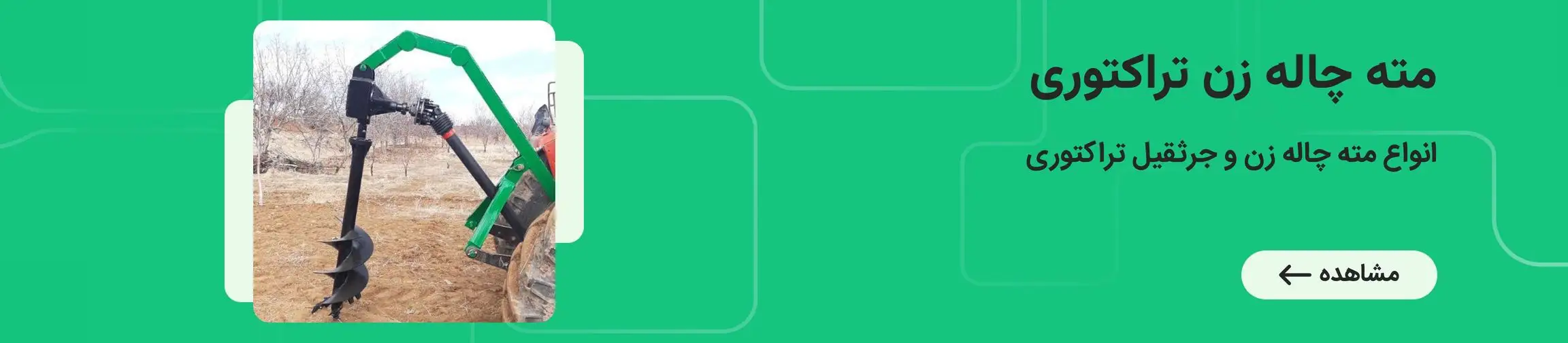 بنر تبلیغاتی