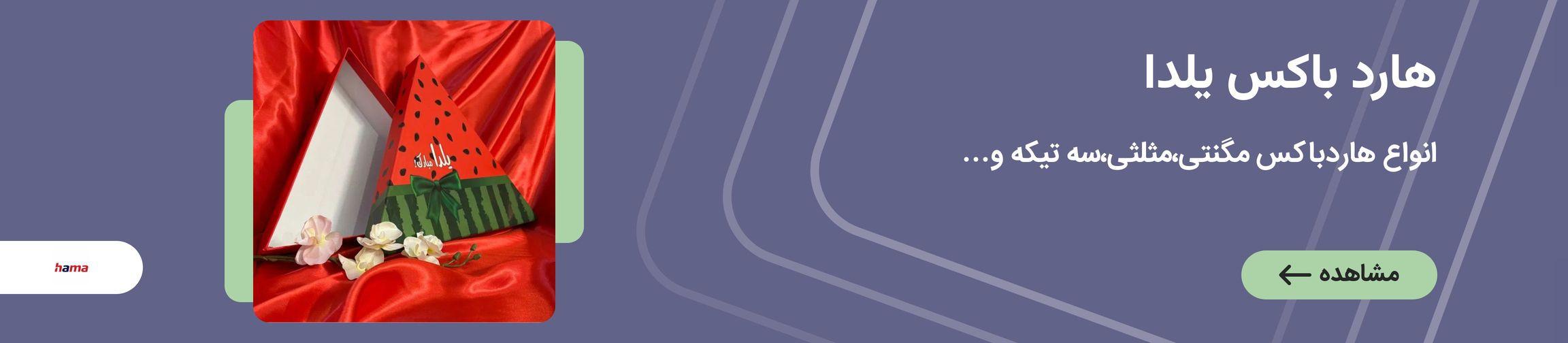 بنر تبلیغاتی