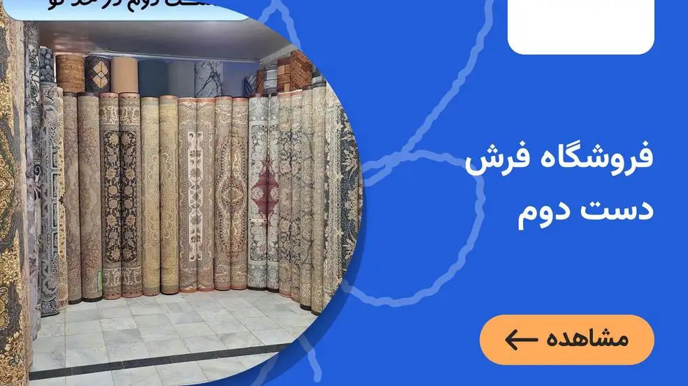 بنر تبلیغاتی