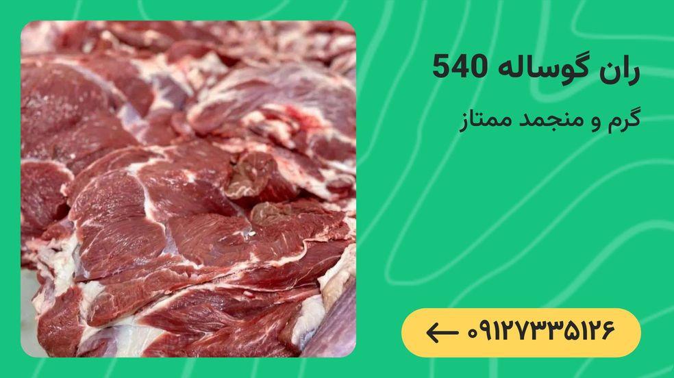 بنر تبلیغاتی