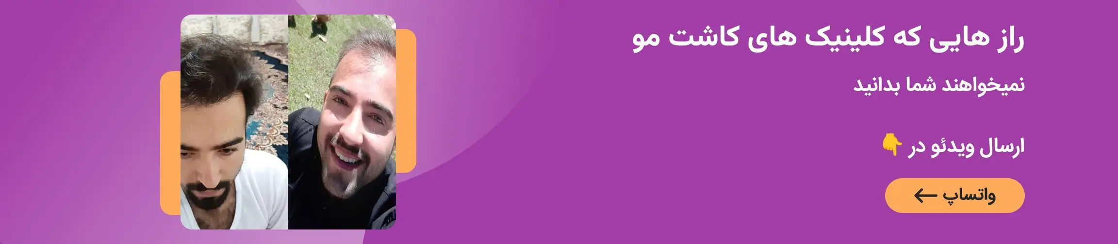 بنر تبلیغاتی