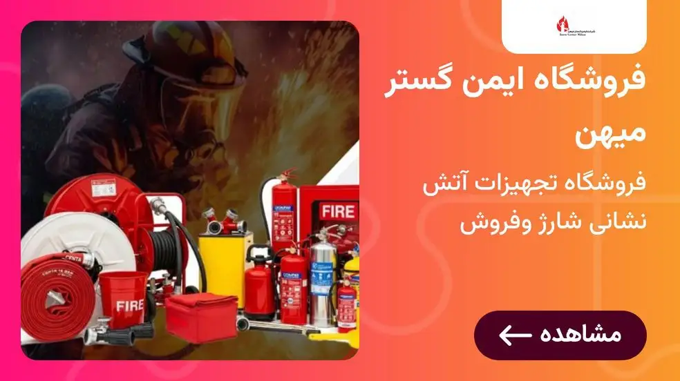 بنر تبلیغاتی