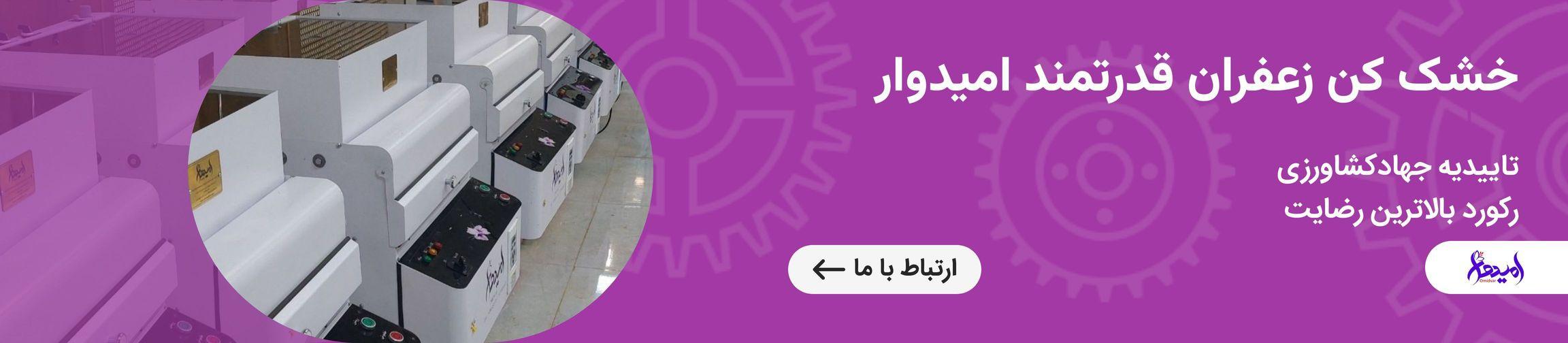 بنر تبلیغاتی