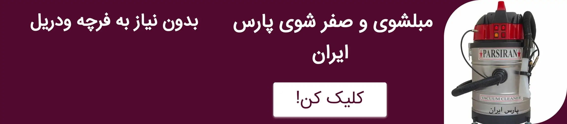 بنر تبلیغاتی