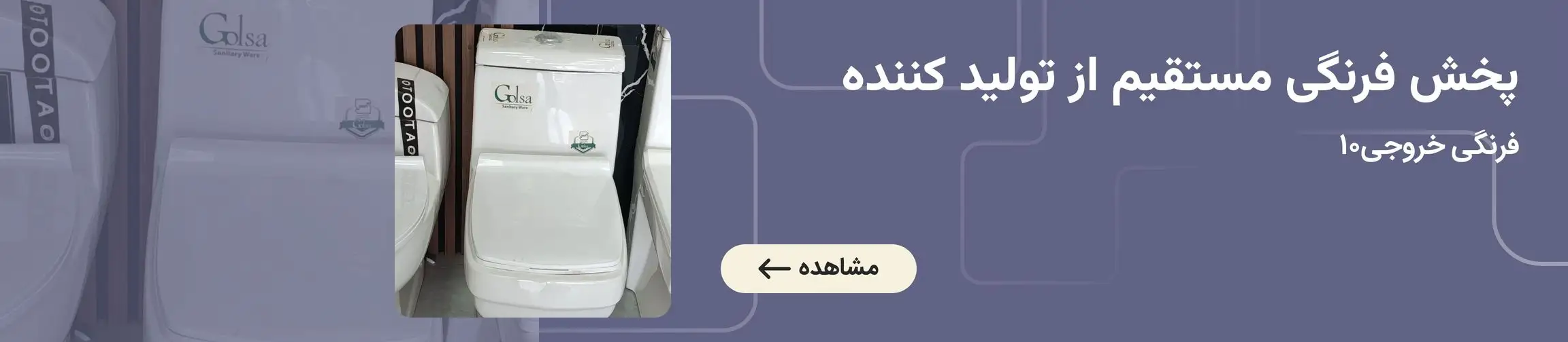 بنر تبلیغاتی