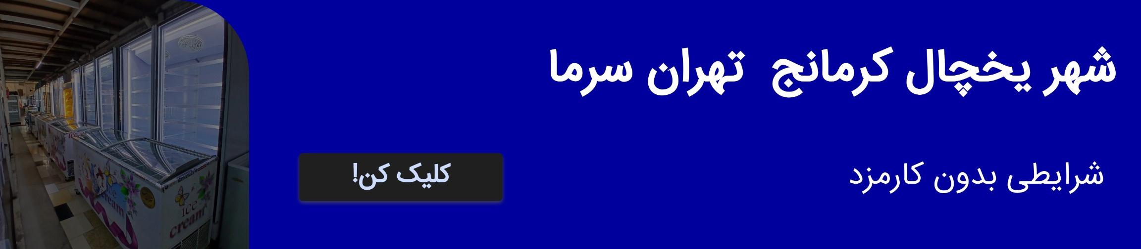بنر تبلیغاتی