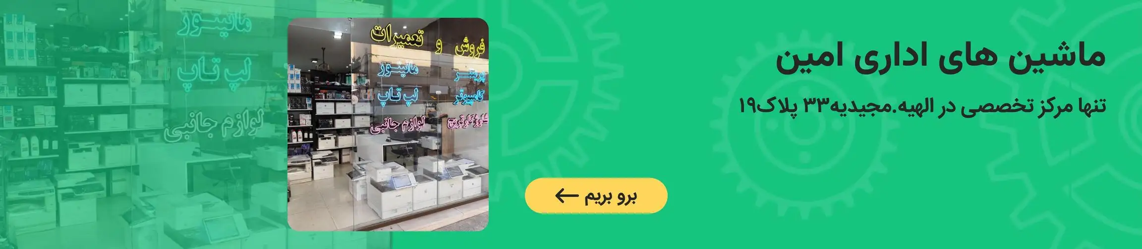 بنر تبلیغاتی