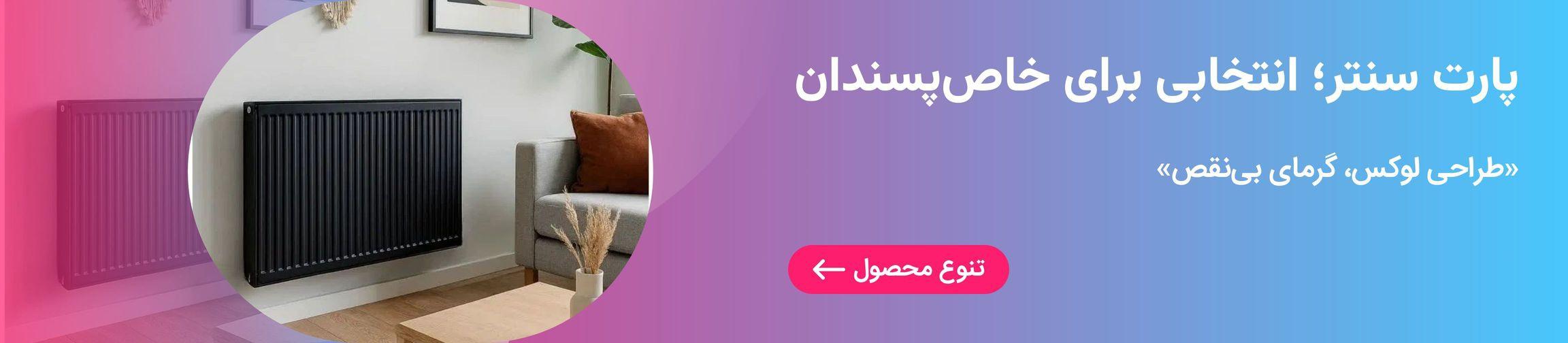 بنر تبلیغاتی