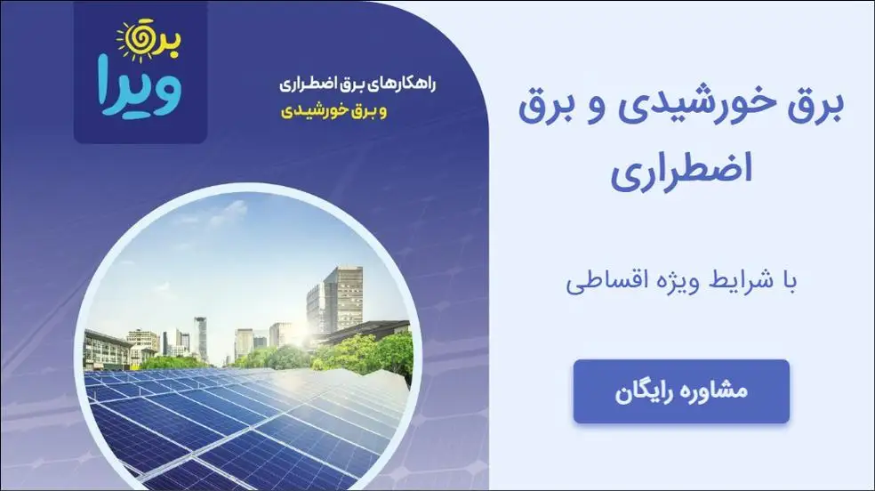 بنر تبلیغاتی