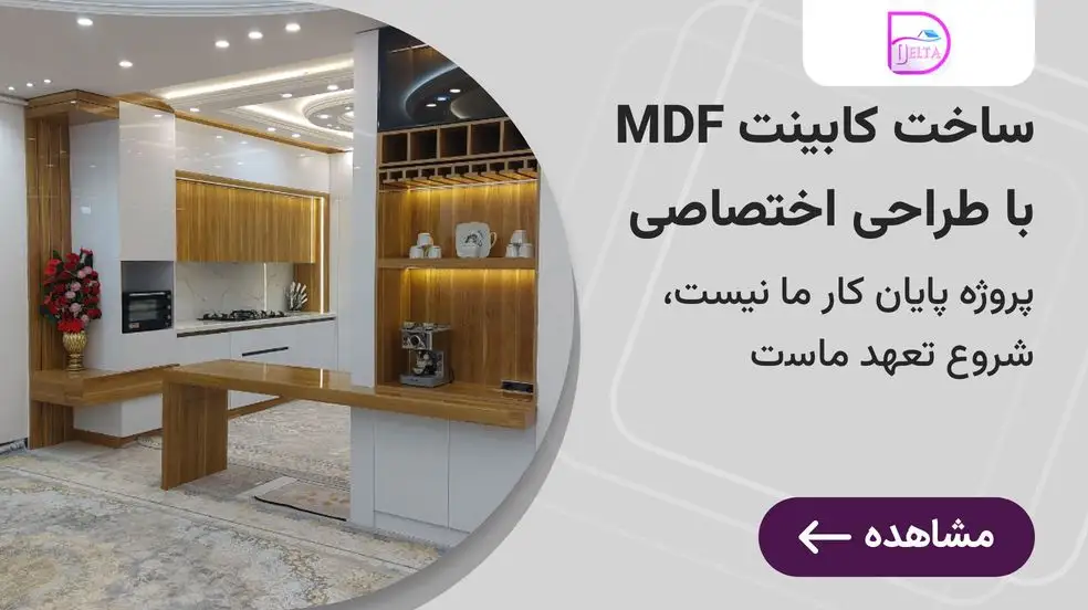 بنر تبلیغاتی