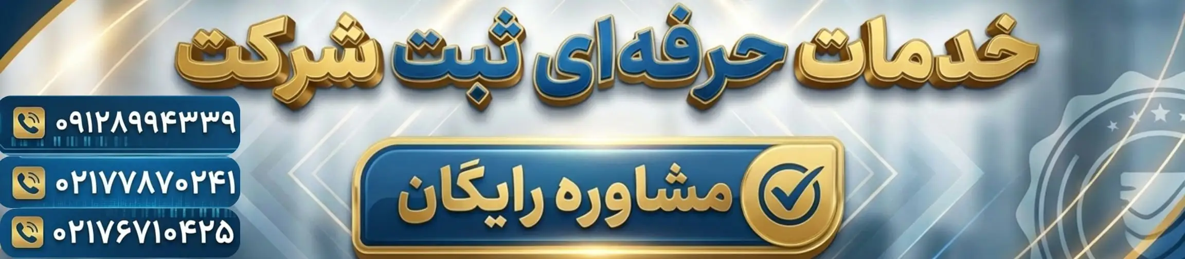 بنر تبلیغاتی