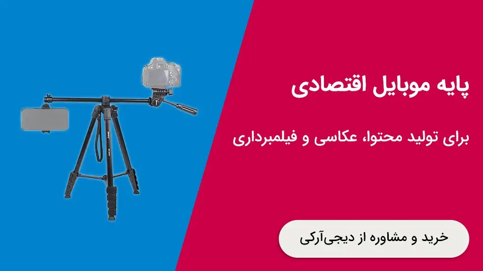 بنر تبلیغاتی