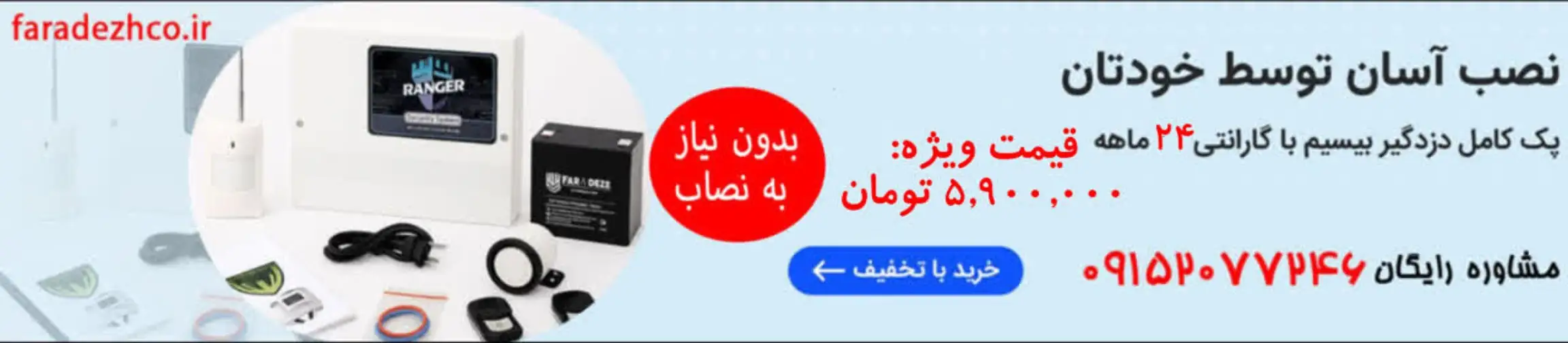 بنر تبلیغاتی
