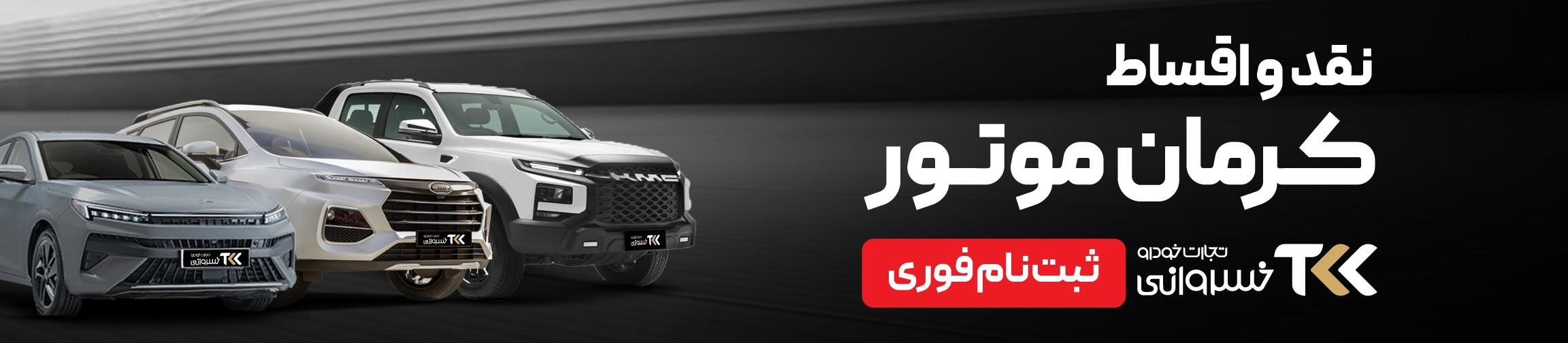 بنر تبلیغاتی