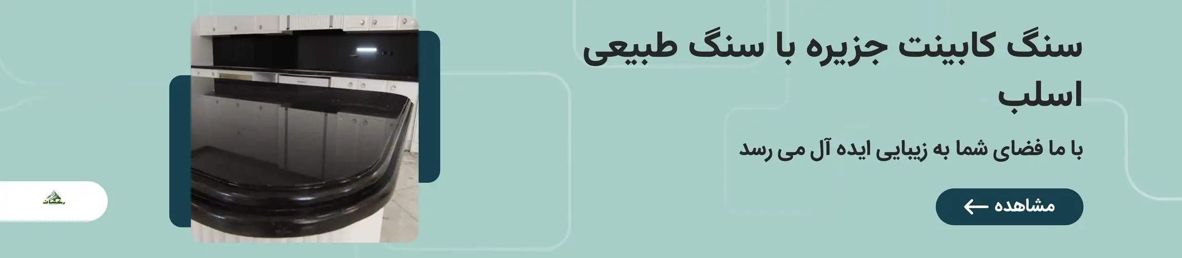 بنر تبلیغاتی