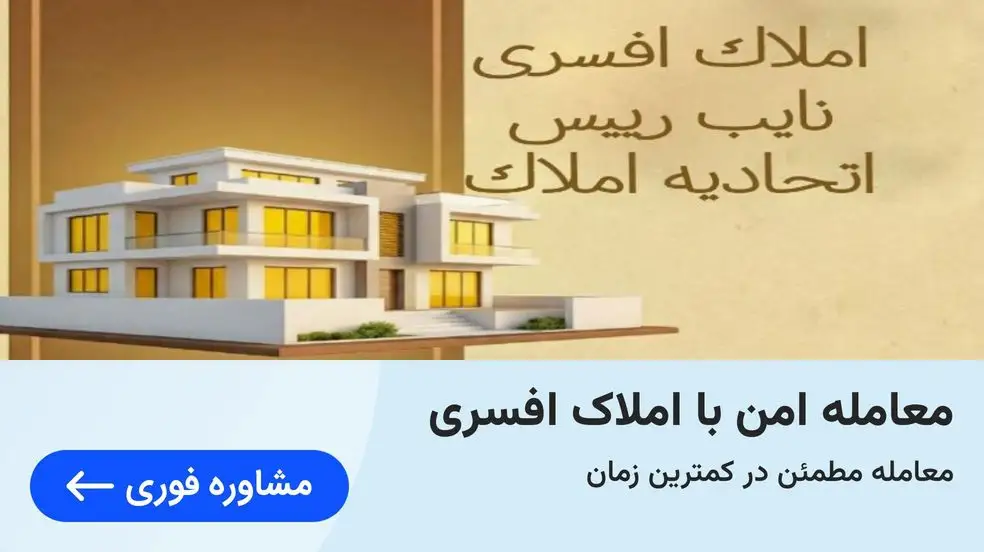 بنر تبلیغاتی