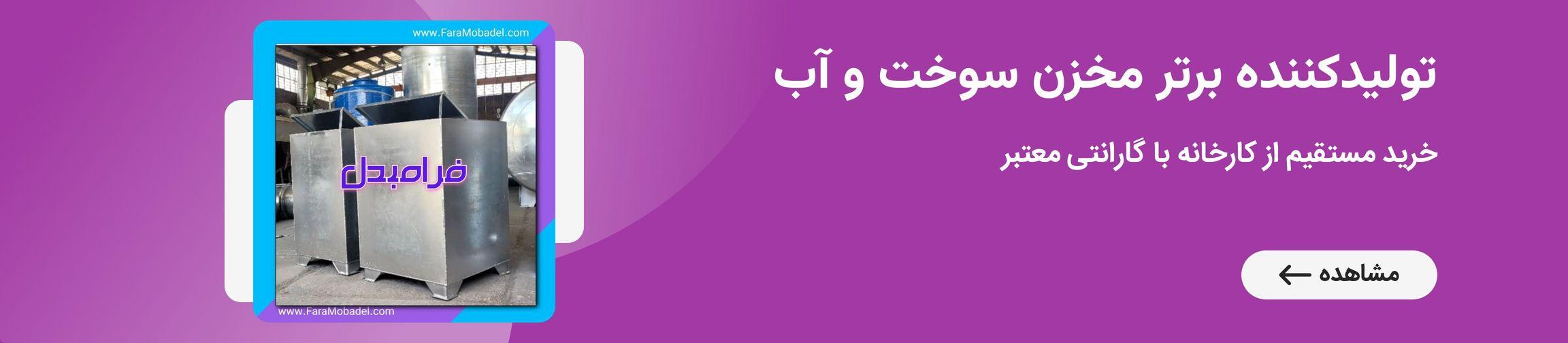 بنر تبلیغاتی