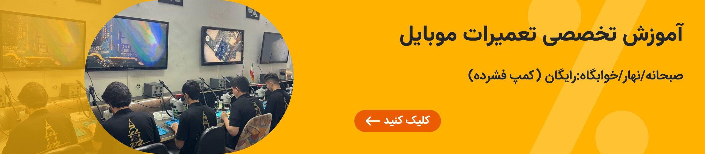 بنر تبلیغاتی