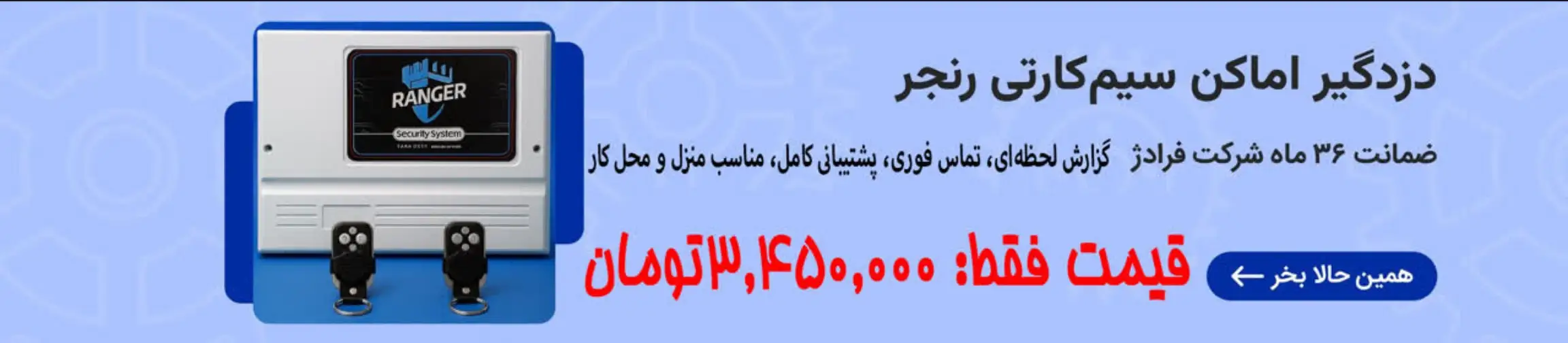 بنر تبلیغاتی