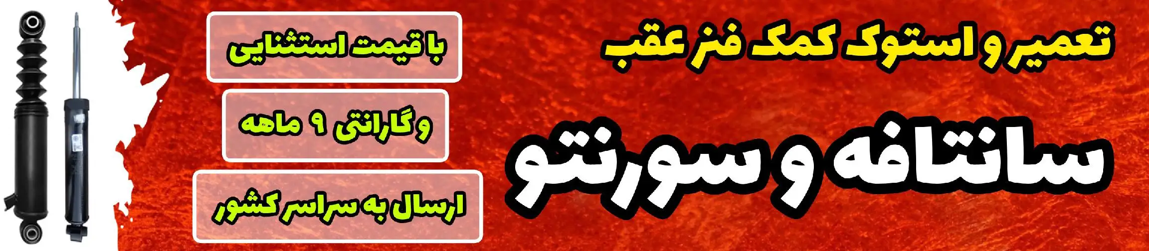 بنر تبلیغاتی
