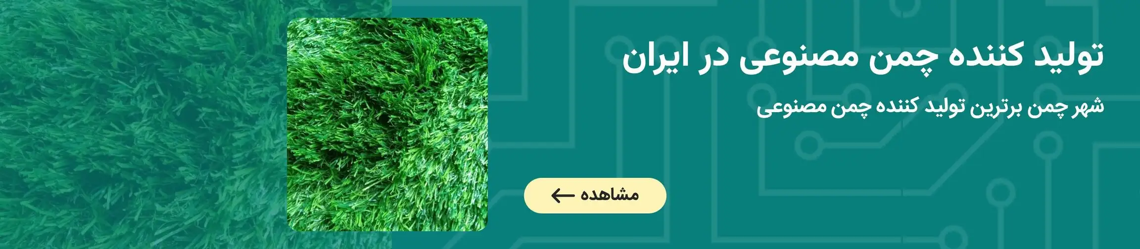 بنر تبلیغاتی