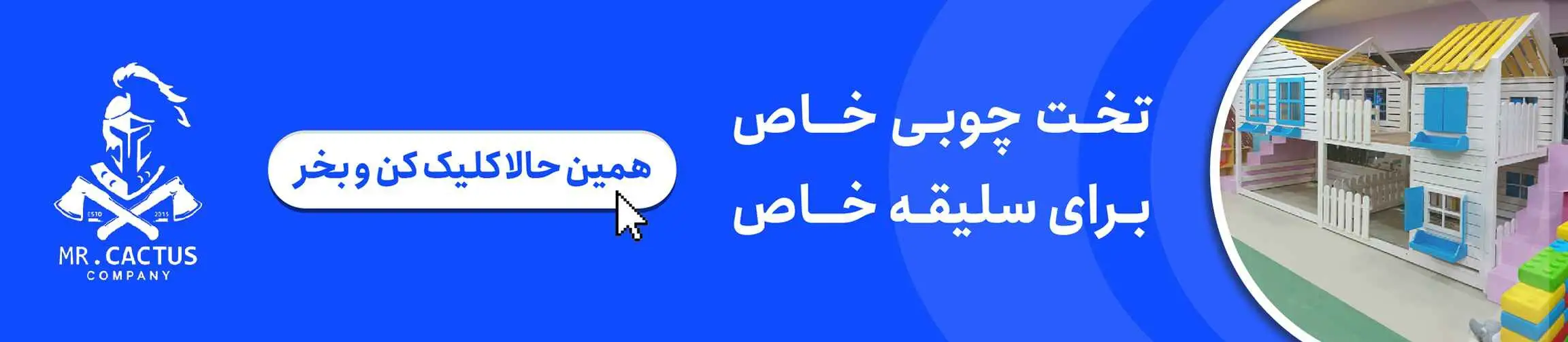 بنر تبلیغاتی