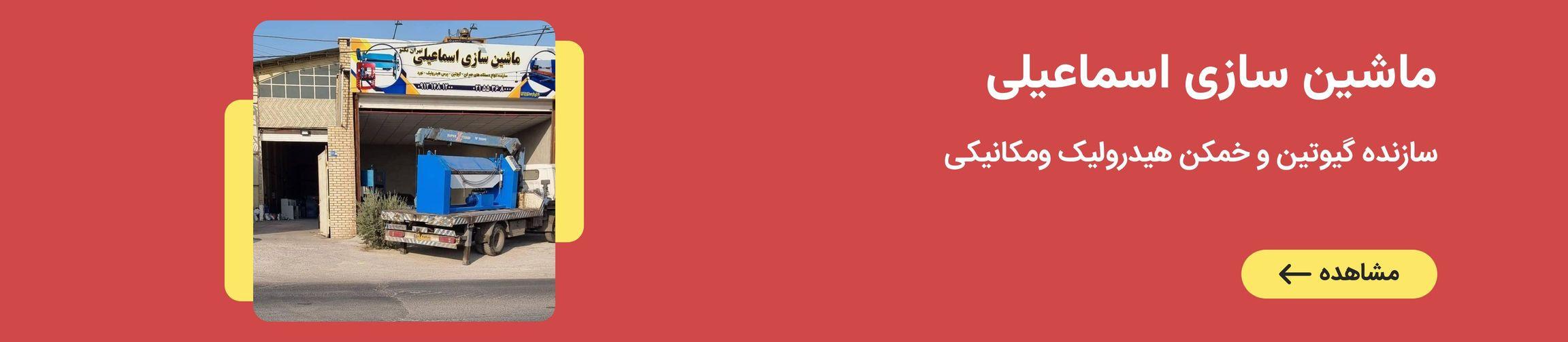 بنر تبلیغاتی